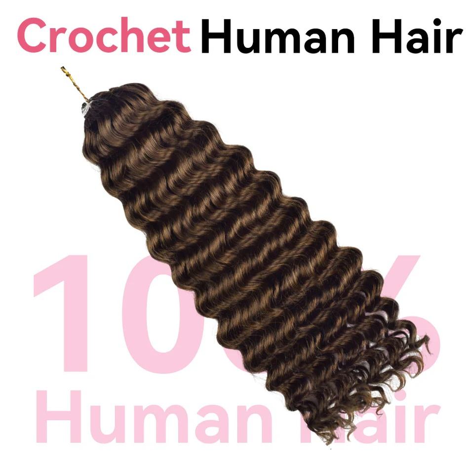 Factory Price Human Hair for Crochet Braids Hair Extension Crochet Box Braids Boho Braids