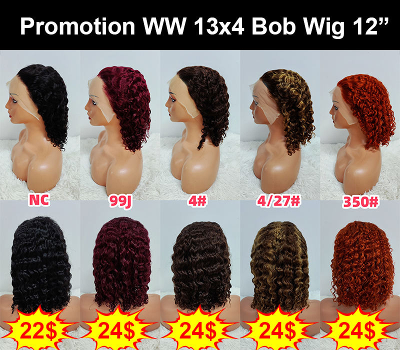22$ 150gram Promotion 13x4 Full Lace Frontal Water Wave Bob Wigs Raw Burmese Curly Hair Natural Curly Human Hair Wigs