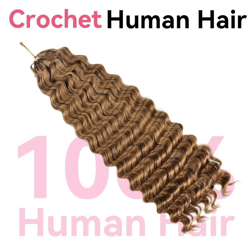 Factory Price Human Hair for Crochet Braids Hair Extension Crochet Box Braids Boho Braids