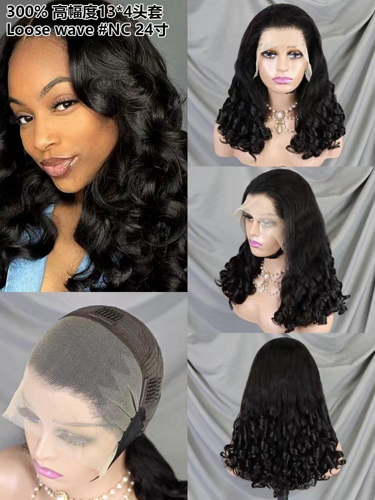 13*4 Loose Wave 300% Wholesale Full Lace Frontal Wig for Black Women Brazilian Highlight Color Lace Front Wigs